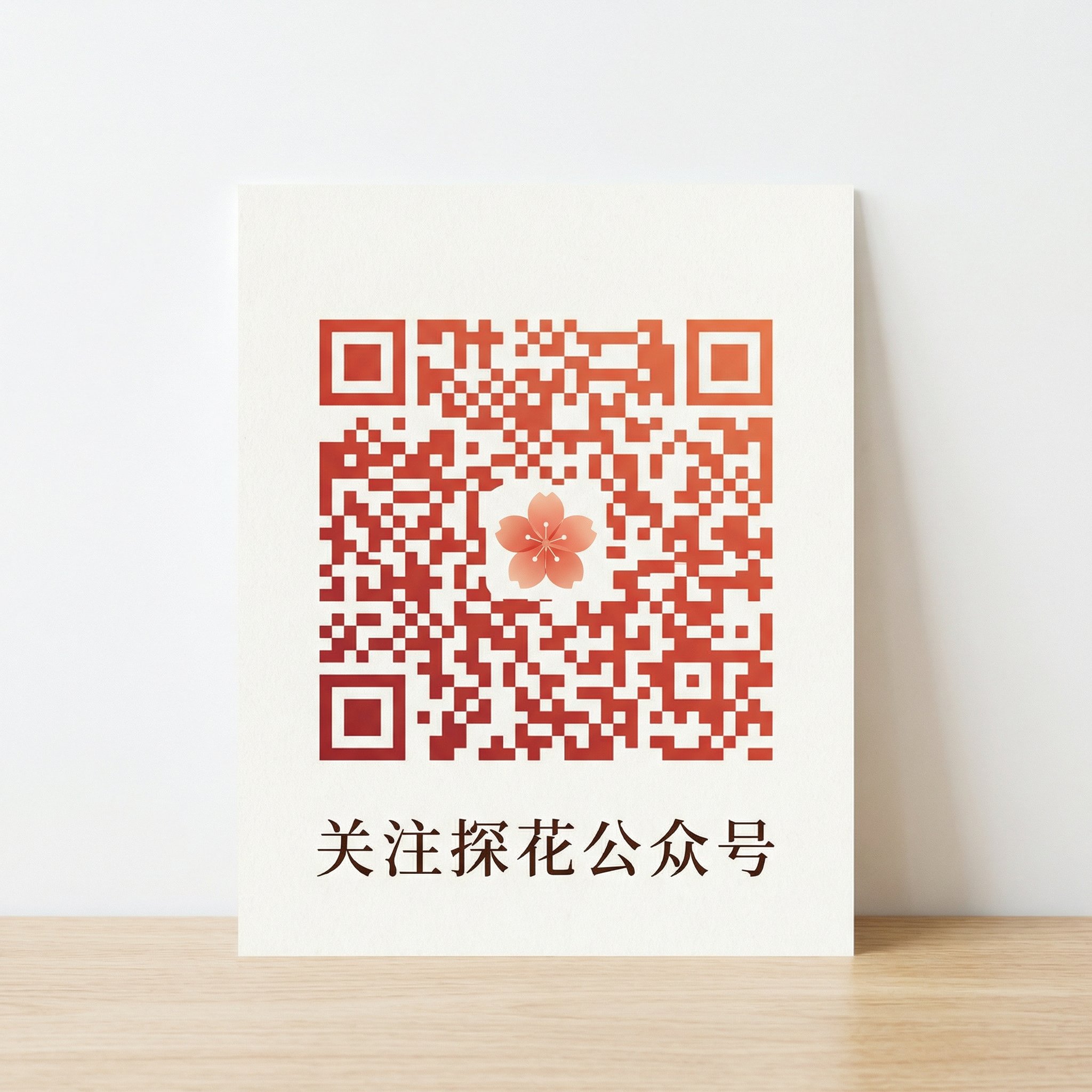 淫妻日记公众号二维码